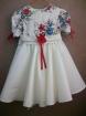 Robe fille d'honneur  - Miniature